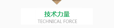 襄陽(yáng)久征汽車部件有限公司