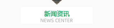 襄陽(yáng)久征汽車部件有限公司